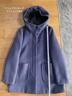 マリンフランセーズ　フード付きコート クリーニング済み