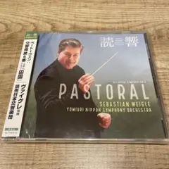 ベートーヴェン 交響曲第6番 読響定期会員限定　CD