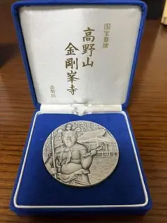 春日大社 国宝章 メダル ケース付き 純金製 国宝章牌 「春日大社 」記念メダル - リサイクル＆買取