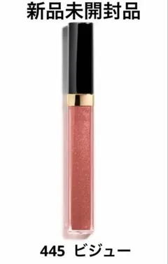 新品/CHANEL シャネル ルージュ ココ イドゥラ グロス 445のサムネイル