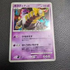 2026年最新】ポケモン カード ギラティナの人気アイテム - メルカリ