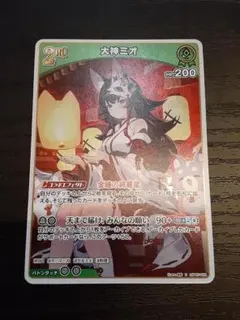 Item thumbnail for item 07f26265-5f90-49bf-b264-c2df69699ff7