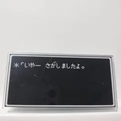 ドラゴンクエスト　ふくびき所　アクリルクリップ　一番くじのサムネイル