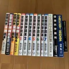 下剋上算数　中学受験参考書・問題集 まとめ売り 10冊セット 下剋上算数 中学受験参考書・問題集 まとめ売り 10冊セット - メルカリ