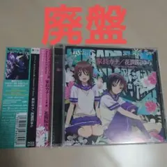 2026年最新】家長カナの人気アイテム - メルカリ