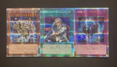 2025年最新】遊戯王 まとめ売りの人気アイテム - メルカリ