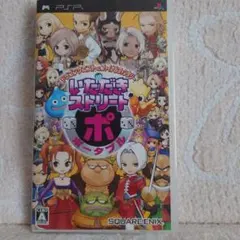 ドラゴンクエスト＆ファイナルファンタジー in いただきストリート ポータブル