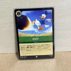 2025年最新】アースラ ロルカナの人気アイテム - メルカリ