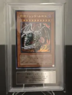 アームズ・ホール ADDR JP003 ウルトラレア 3枚セット - メルカリ