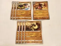 ポケモンカード カバルドン ヒポポタス セットのサムネイル