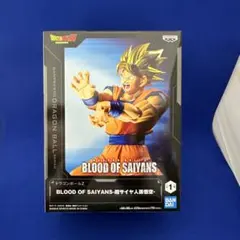 ドラゴンボールZ BLOOD OF SAIYANS 超サイヤ人孫悟空 フィギュア