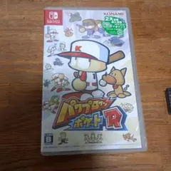 パワプロクンポケットR