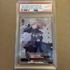 渋谷凛 オーバーマイセルフ ヴァイス psa10 - メルカリ