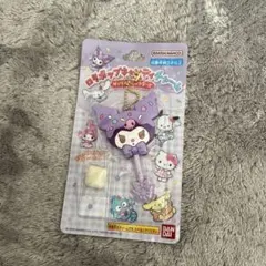 ロリポップキャンディチャーム クロミ サンリオ