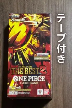 未開封 テープ付 ONE PIECE THE BEST2 1BOX 即発送