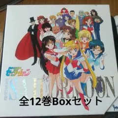2026年最新】セーラームーン LDの人気アイテム - メルカリ