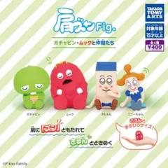 肩ズンFig. ガチャピン・ムックと仲間たち Pちゃん
