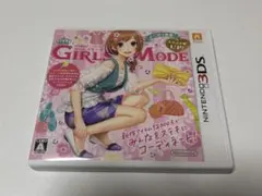 わがままファッション GIRLS MODE よくばり宣言！トキメキUP！