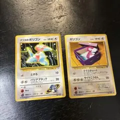 ポケモンカード ナツメのポリゴン 旧裏面 - メルカリ