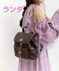 ランダ　キルティングデザインリュック　ブラウン　11000円以下