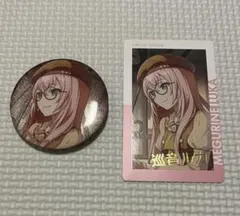 プロセカ まとめ売り 巡音ルカ