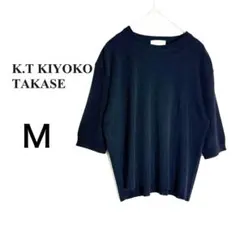 ケーティー キヨコタカセ ニット カットソー シルク混 五分袖 黒日本製Mのサムネイル