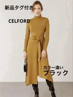 新品☆CELFORDセルフォード スムースドレープカットワンピース - メルカリ