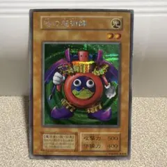美品】遊戯王『時の魔術師』復刻 シークレットレア - メルカリ