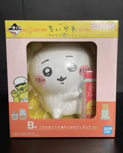 【値下げ】ちいかわ一番くじB賞こちらをどうぞ★ちいかわフィギュア