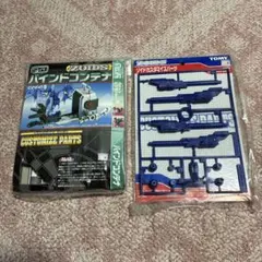 2025年最新】トミカ ゾイドの人気アイテム - メルカリ