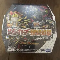2026年最新】ジョーカーズデッキの人気アイテム - メルカリ