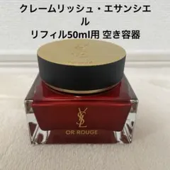 YSL OR ROUGE クレンジングミルク ゴールド 未使用に近い - メルカリ