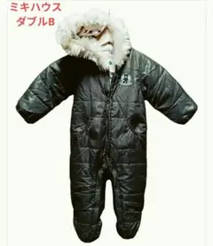 3::ミキハウス　ダブルB おくるみ　ファー付き　ロンパース　カバーオール