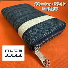 2025年最新】muta エイ革 財布の人気アイテム - メルカリ