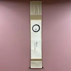 ♥未使用　渡辺伸治　蕎麦　茶碗　①　共箱付き　夏月写し　前大徳　柳生紹尚　書付 2026年最新】前大徳柳生紹尚の人気アイテム - メルカリ