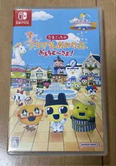 Switch たまごっちのプチプチおみせっち おまちど～さま!