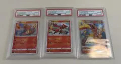 名探偵ピカチュウ ヒトカゲ リザードン PSA10 連番 - メルカリ
