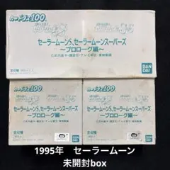 Item thumbnail for item 3a300187-4c4b-4636-831f-520c5dc12425