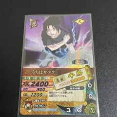 ざ*と様 NARUTO ナルトデータカードダス DN-008T うちはサスケ　爆 NARUTO ナルトデータカードダス DN-008T うちはサスケ 爆レア 美品