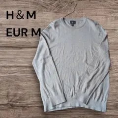 H&M ベージュ ニットセーター EUR Mのサムネイル
