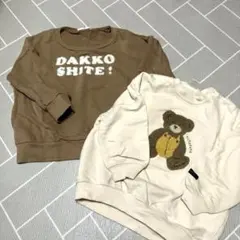 100cm トレーナーセット