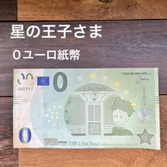 0ユーロ札 5枚セット - メルカリ