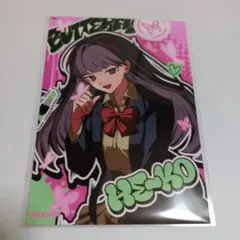 私立パラの丸高校 平翔子 ① ローソン ブロマイド