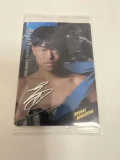 2026年最新】芦沢誠の人気アイテム - メルカリ