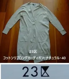 Item thumbnail for item 00b4651d-4f0d-4b73-a52e-72a12fda9299