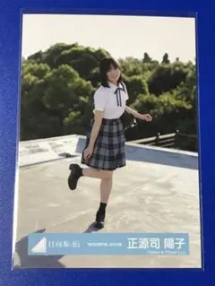 日向坂46 絶対的第六感MV衣装