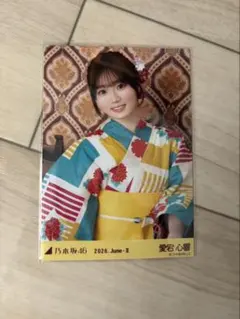 2026年最新】乃木坂 生写真 浴衣の人気アイテム - メルカリ