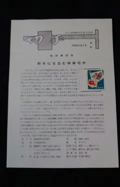 2026年最新】希少切手コレクションの人気アイテム - メルカリ