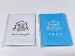 なにわ男子 コンサート 生徒手帳 学生証