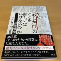 k.keri様 リクエスト 2点 まとめ商品